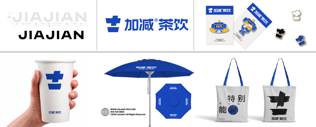 K8凯发·天生赢家茶饮VI形象展示