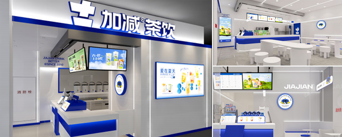 K8凯发·天生赢家茶饮门店展示